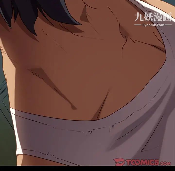 暴发户老金第52话