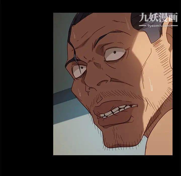 暴发户老金第52话