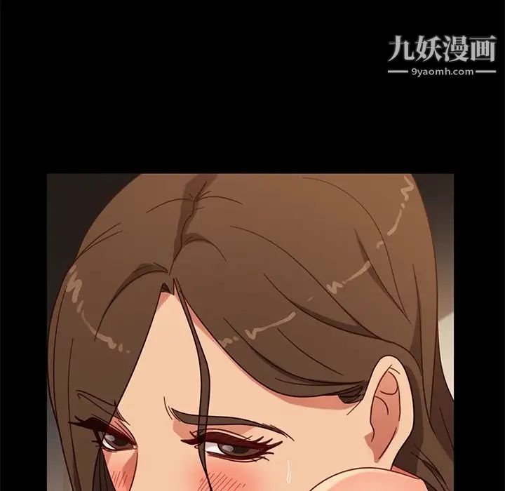 暴发户老金第52话