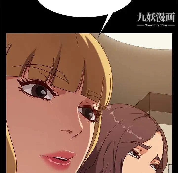 暴发户老金第52话