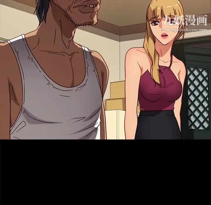 暴发户老金第52话