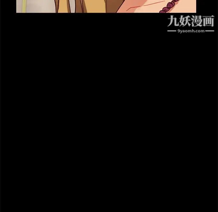 暴发户老金第52话