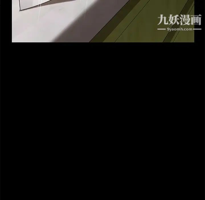 暴发户老金第52话