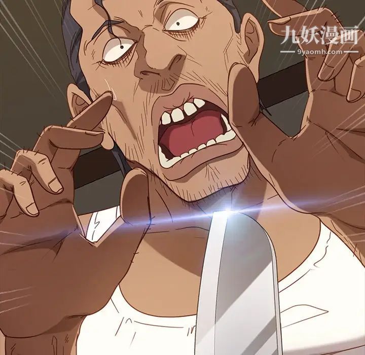 暴发户老金第52话