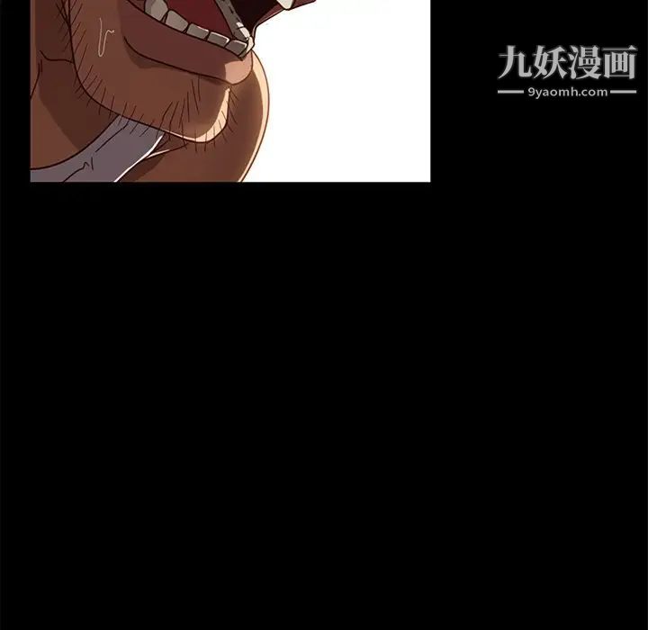 暴发户老金第52话