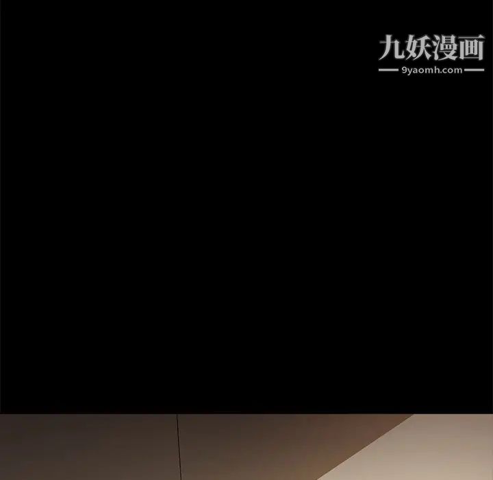 暴发户老金第52话