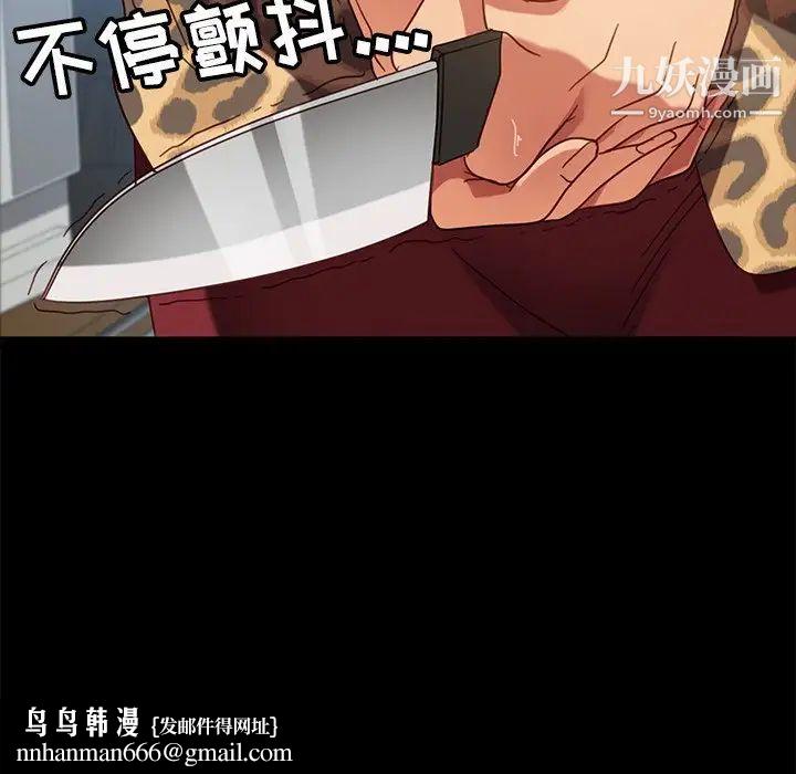 暴发户老金第52话