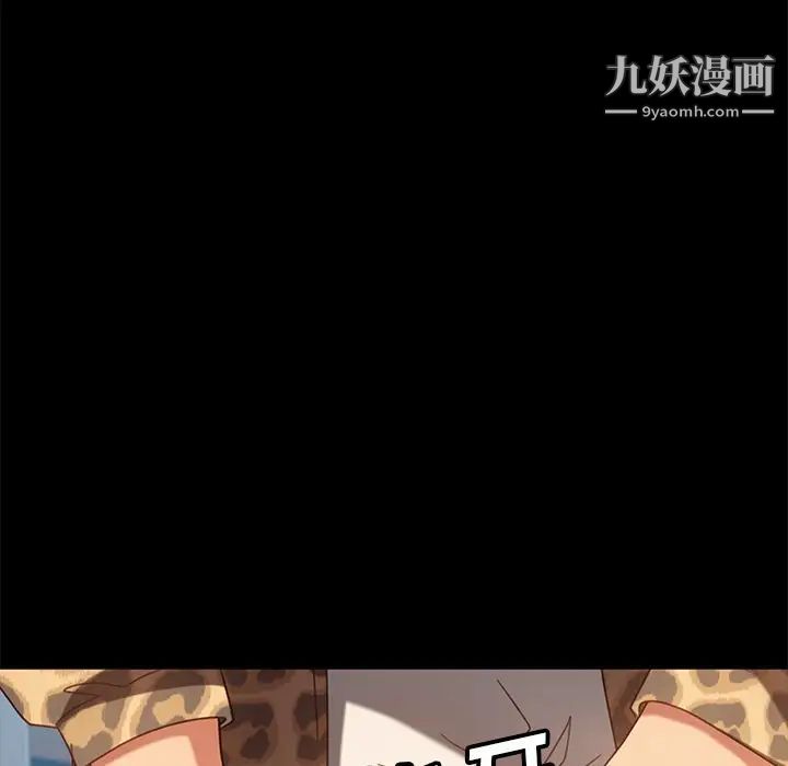 暴发户老金第52话