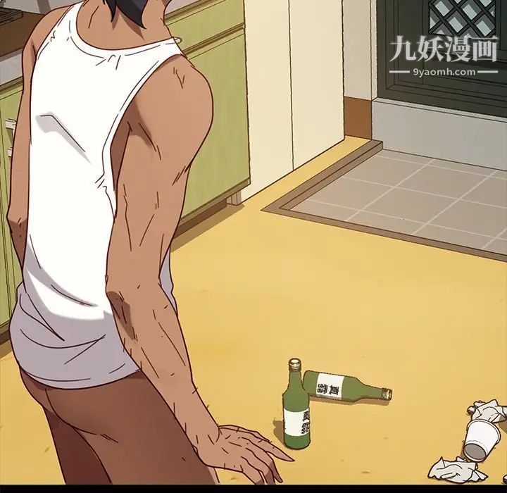 暴发户老金第52话