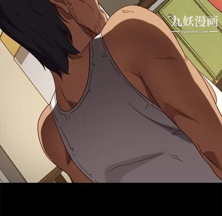 暴发户老金第52话