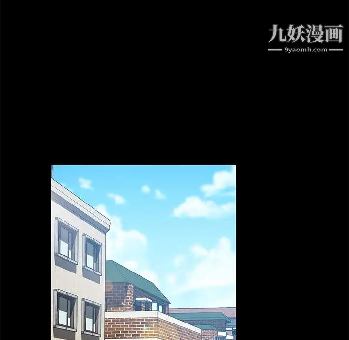 暴发户老金第52话