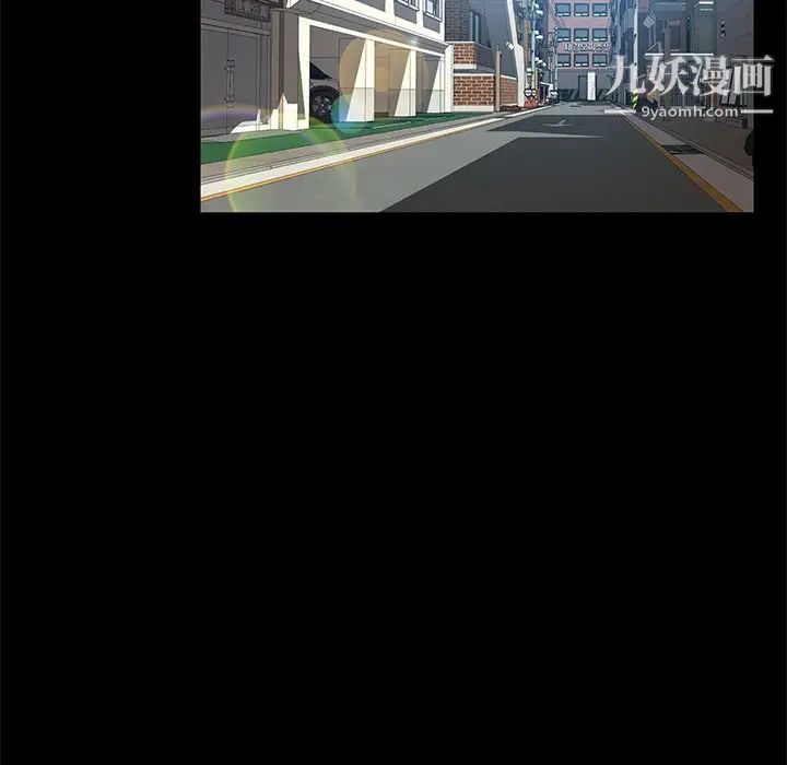 暴发户老金第52话