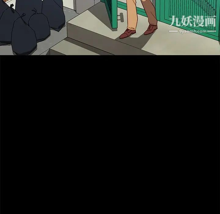 暴发户老金第52话