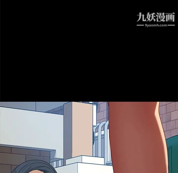 暴发户老金第52话