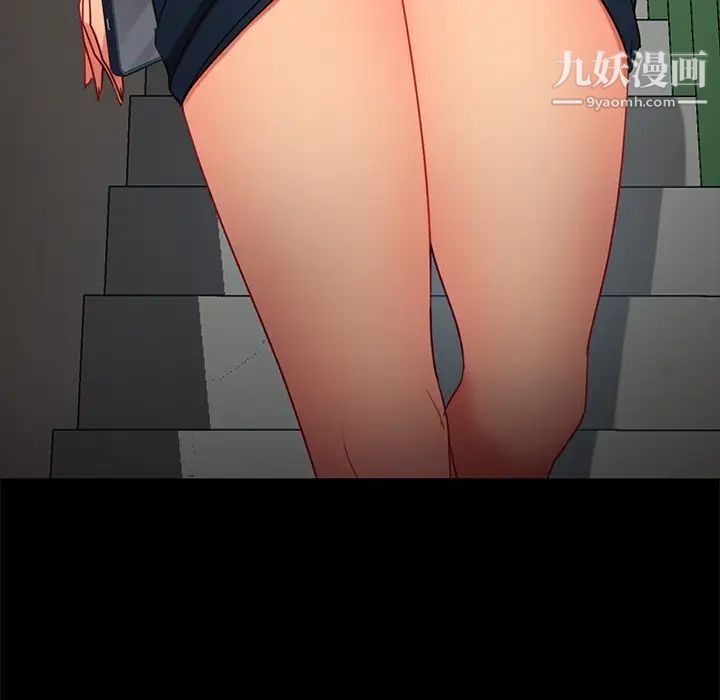 暴发户老金第52话