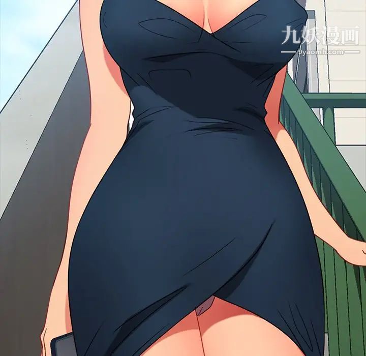 暴发户老金第52话