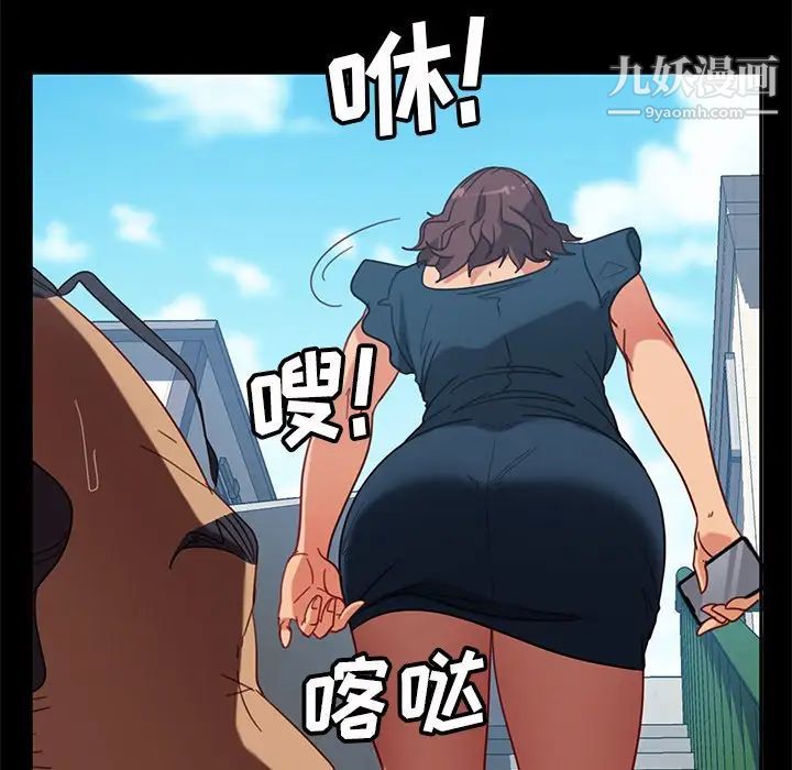 暴发户老金第52话