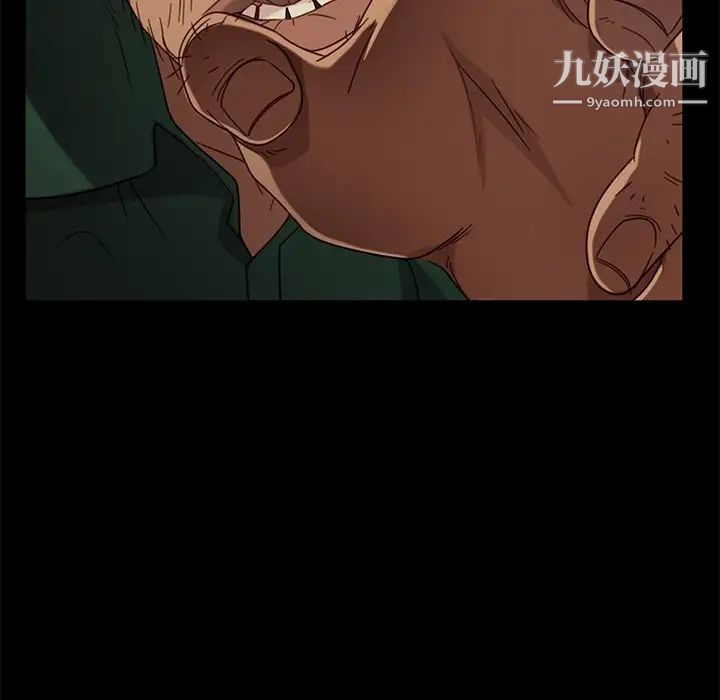 暴发户老金第52话