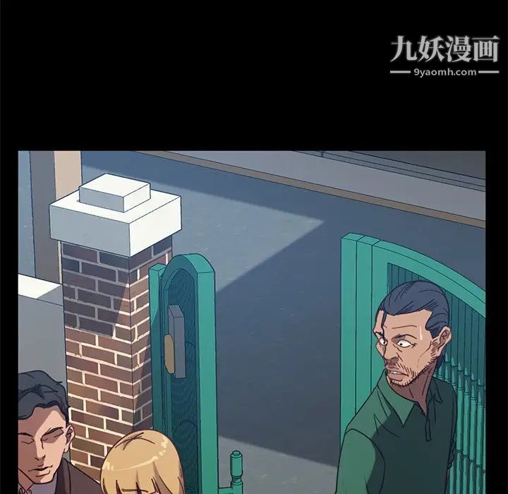 暴发户老金第52话