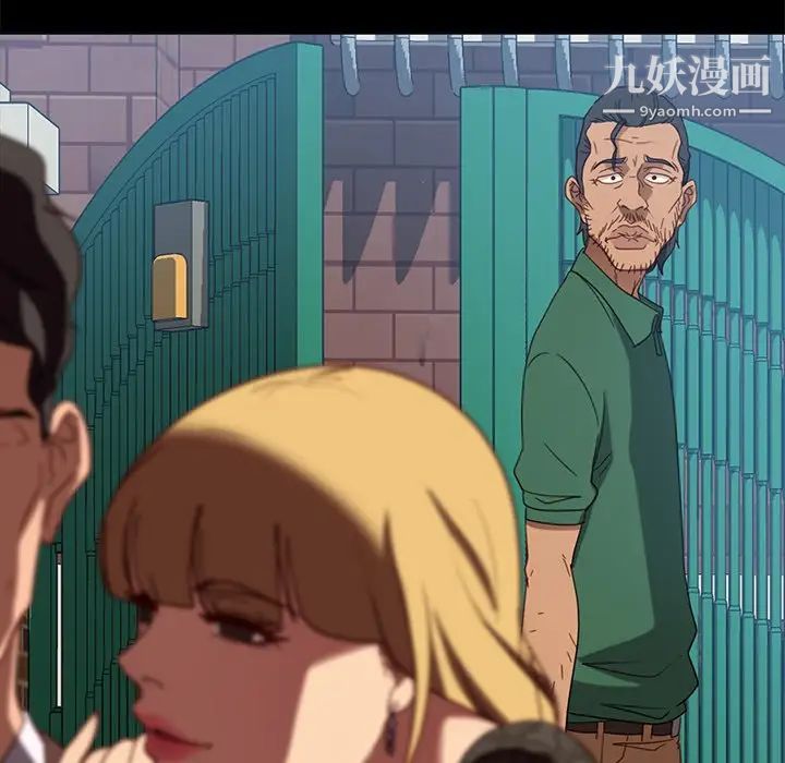 暴发户老金第52话