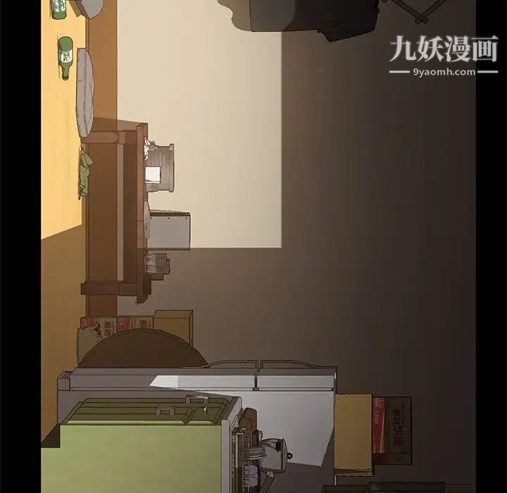 暴发户老金第52话