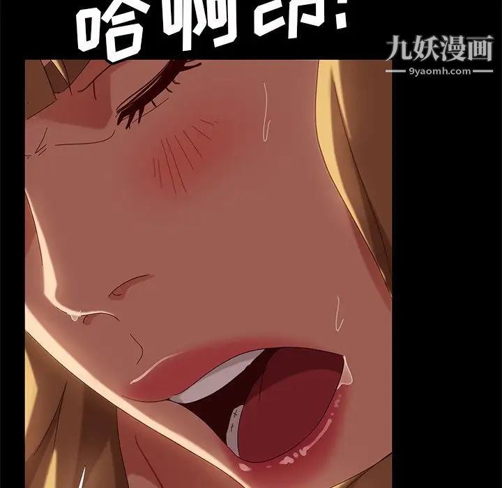 暴发户老金第52话