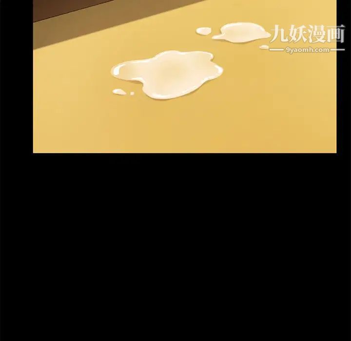 暴发户老金第52话