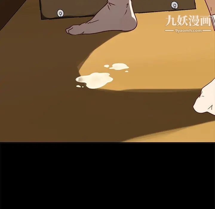 暴发户老金第52话