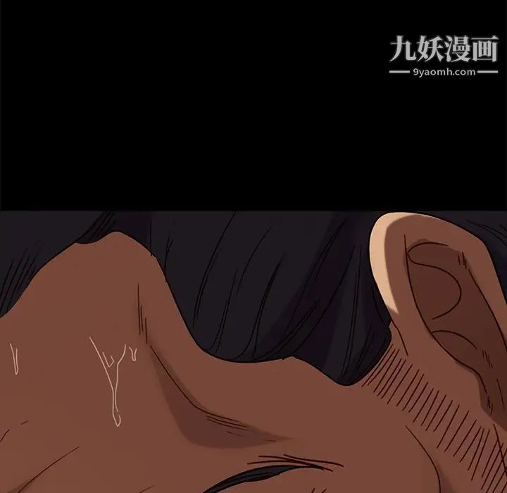 暴发户老金第52话