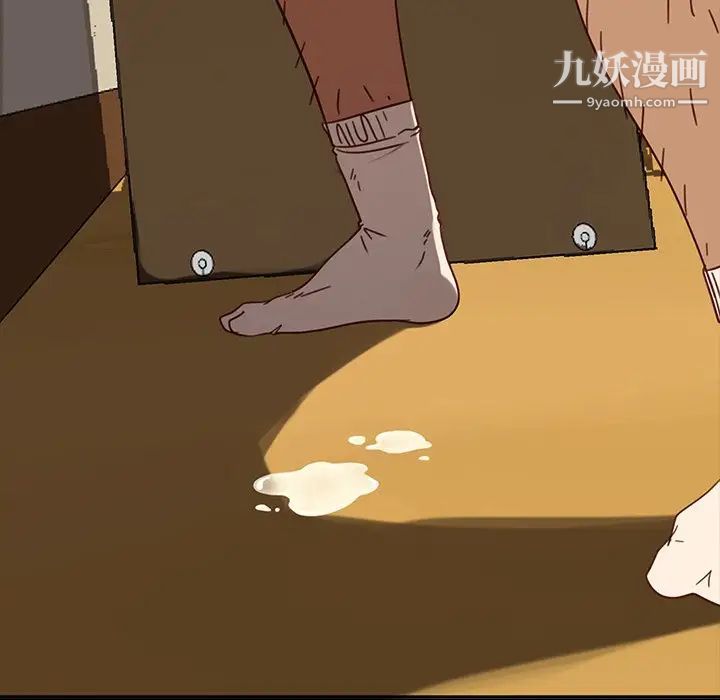 暴发户老金第53话