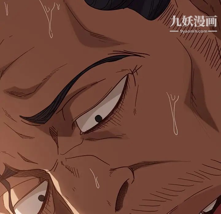 暴发户老金第53话