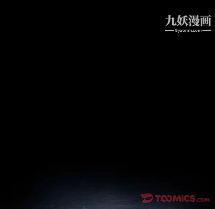 暴发户老金第53话