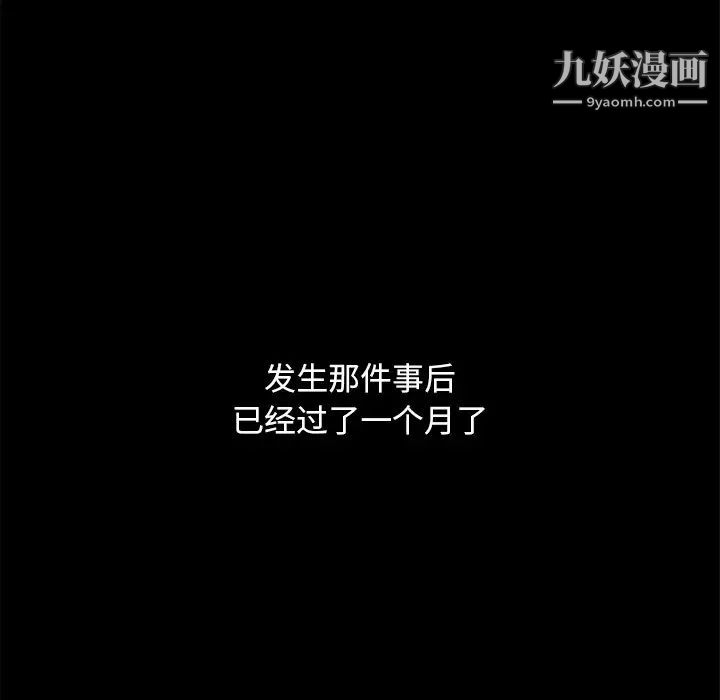 暴发户老金第53话