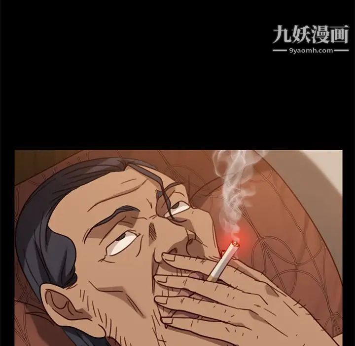 暴发户老金第53话