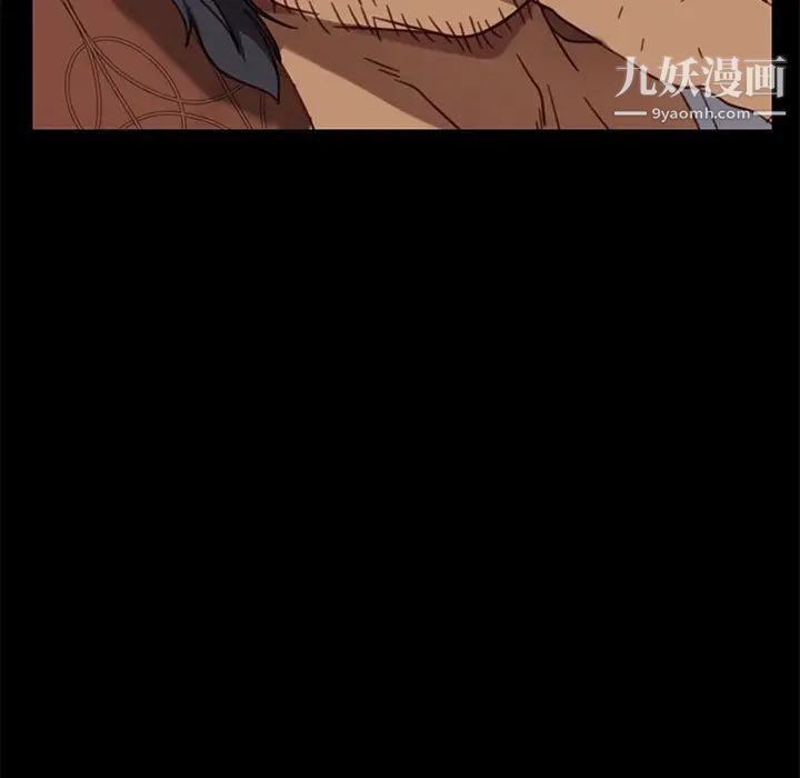 暴发户老金第53话