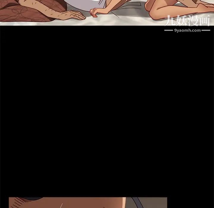 暴发户老金第53话