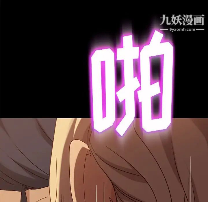 暴发户老金第53话