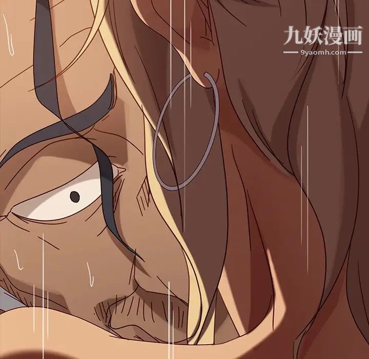 暴发户老金第53话