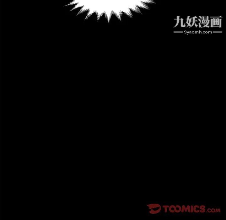 暴发户老金第53话