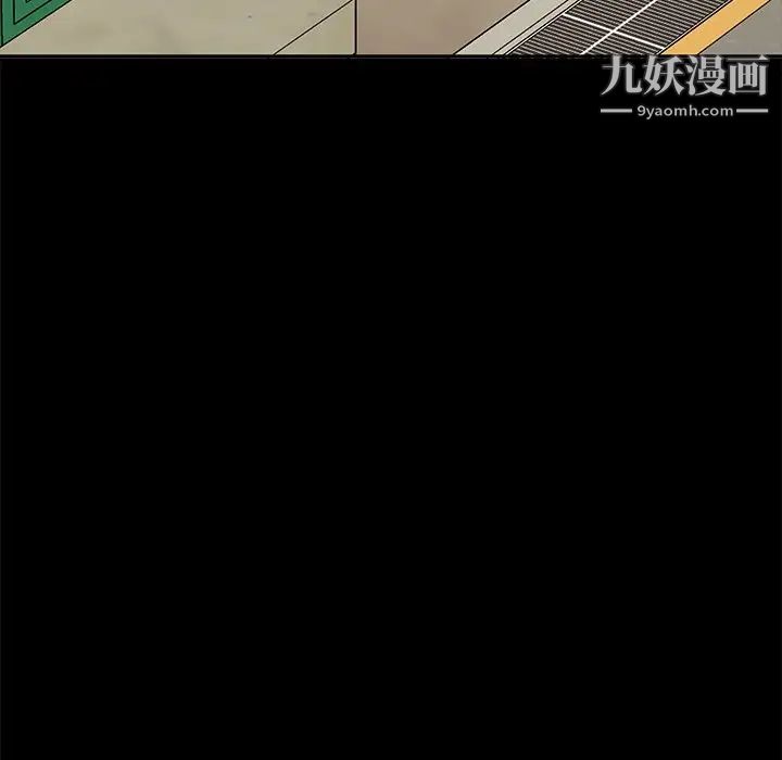 暴发户老金第53话