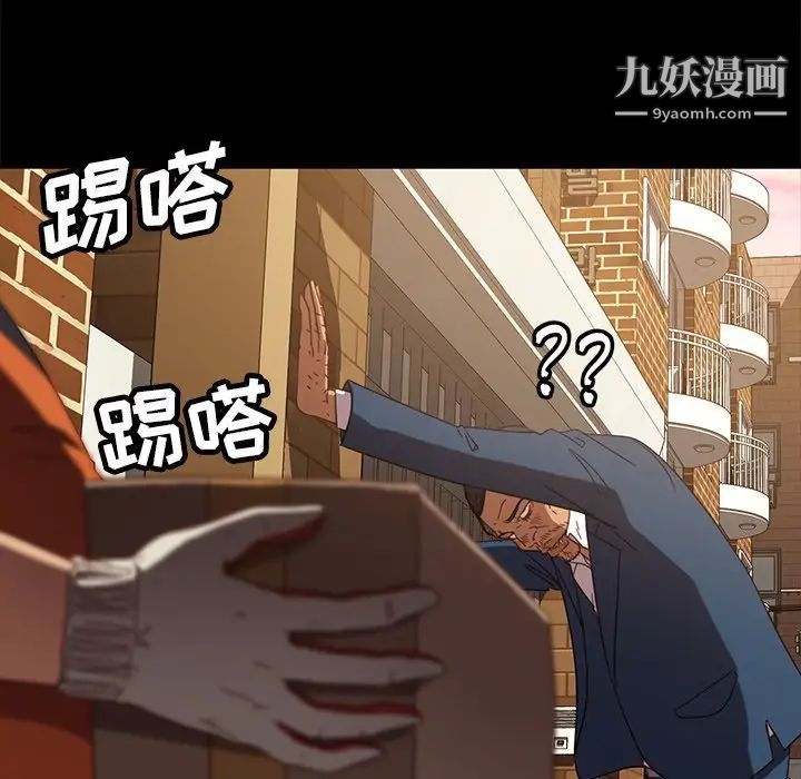 暴发户老金第53话