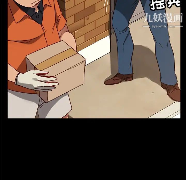 暴发户老金第53话