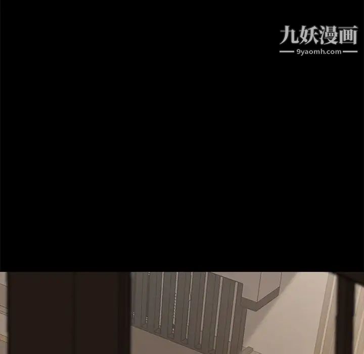 暴发户老金第53话