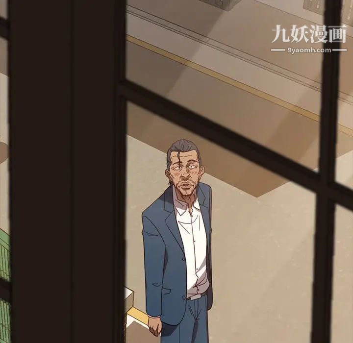 暴发户老金第53话