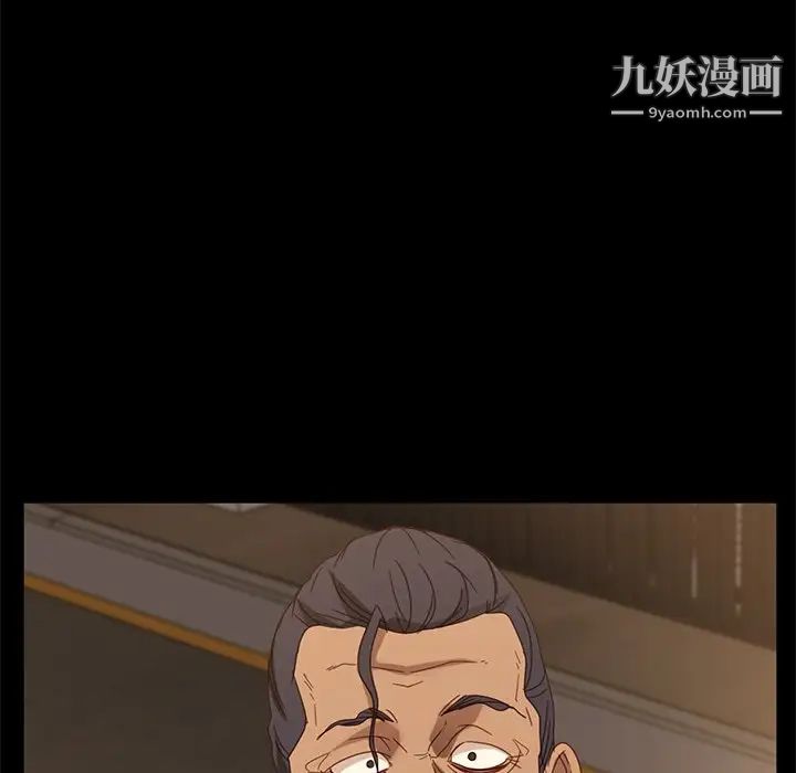 暴发户老金第53话