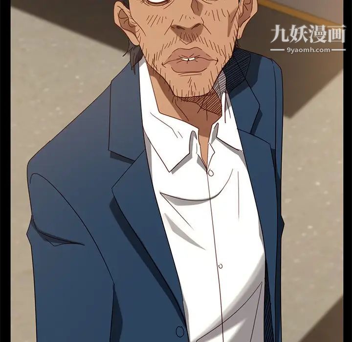 暴发户老金第53话