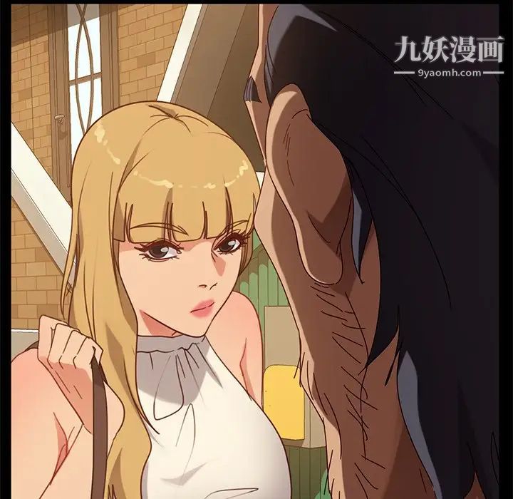 暴发户老金第53话