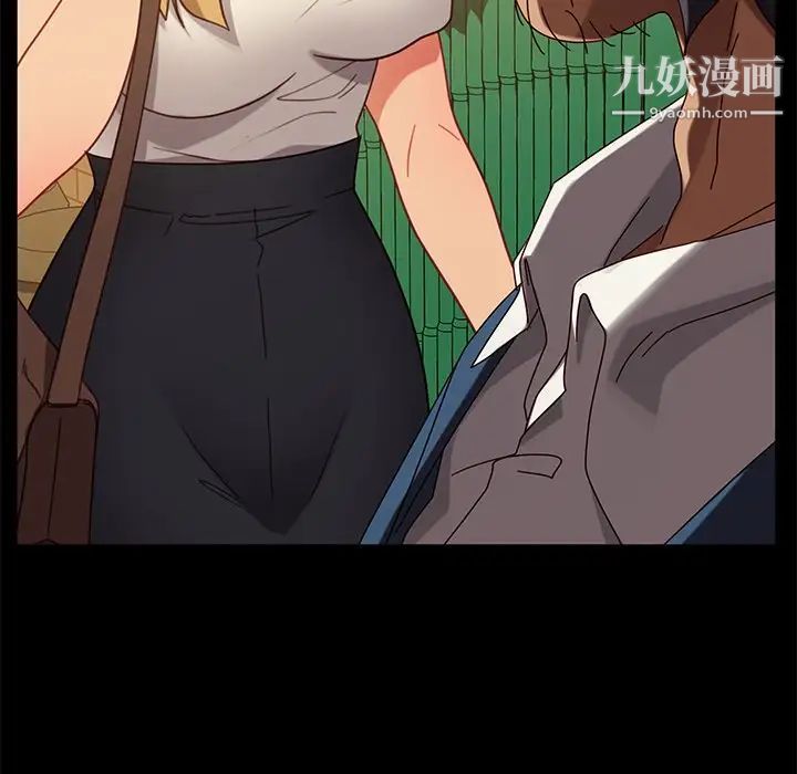 暴发户老金第53话