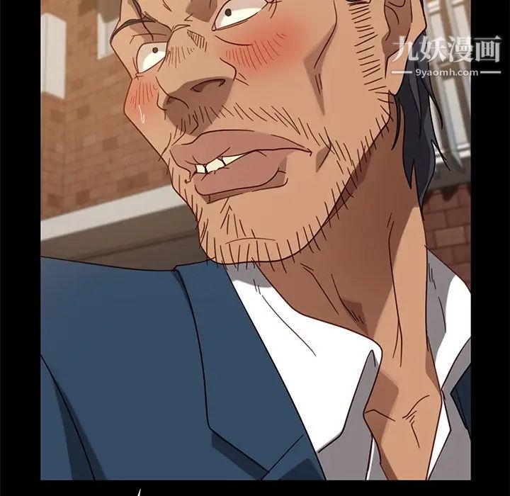 暴发户老金第53话