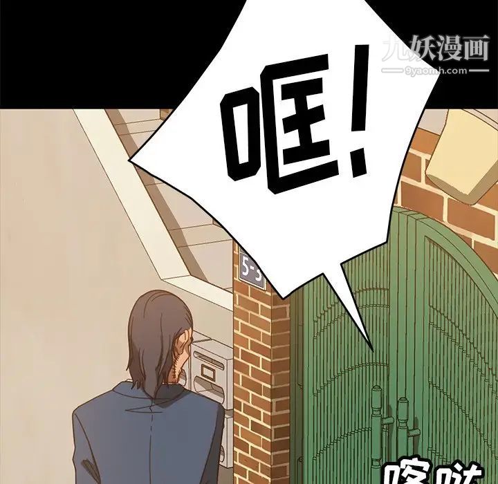 暴发户老金第53话